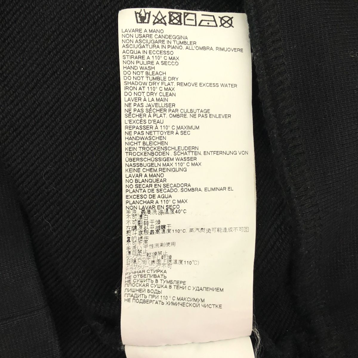 Maison Margiela / メゾンマルジェラ | レザー エルボーパッチ
