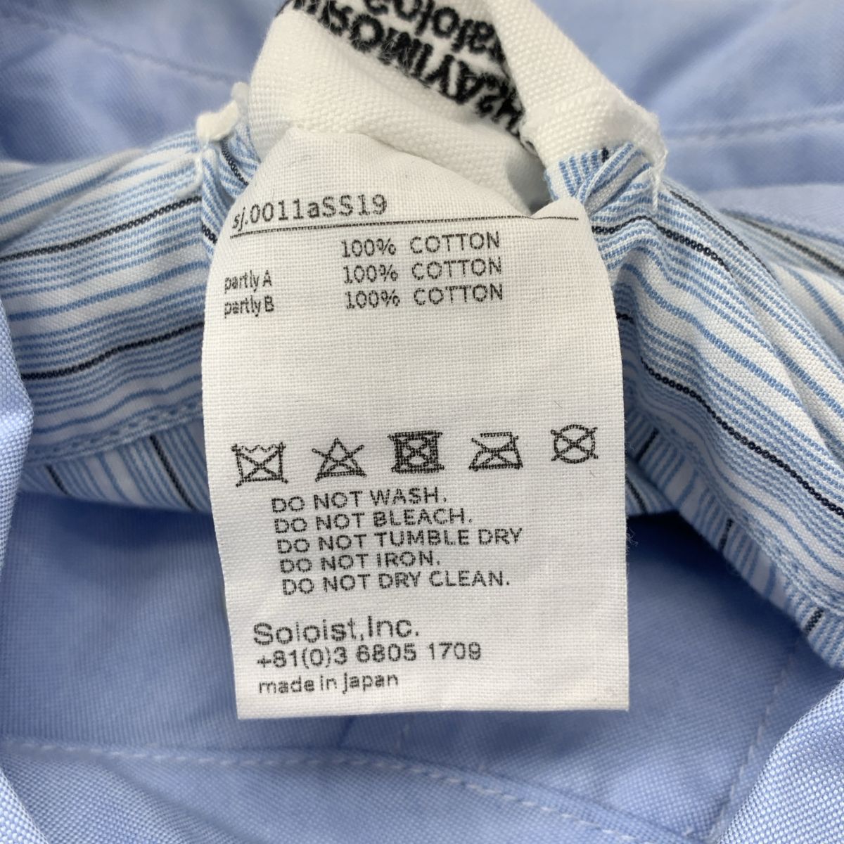 コットン ストライプ