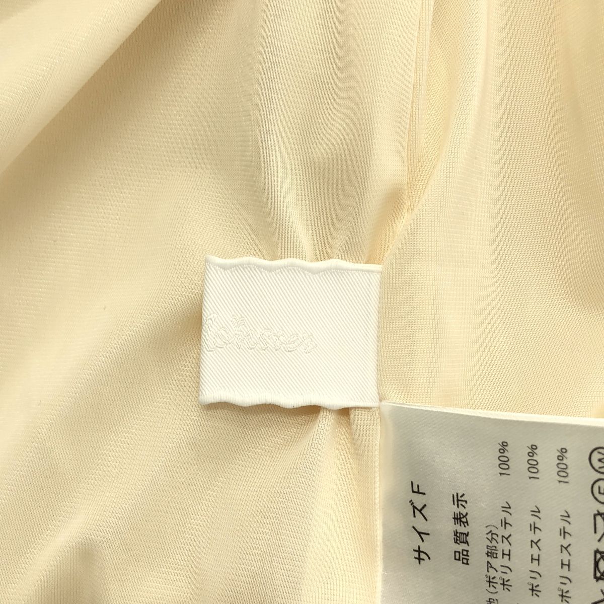 美品】 Rosy Monster / ロージーモンスター | teddy boa vest ボア