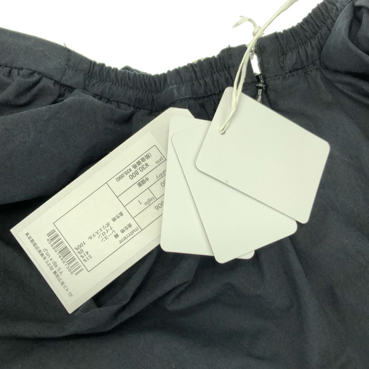 美品】 ENCHAINEMENT / アンシェヌマン | ボリューム ディ