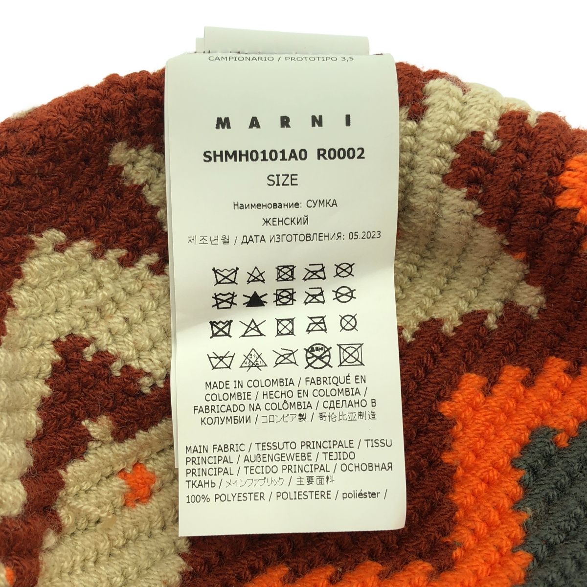 MARNI マルニ