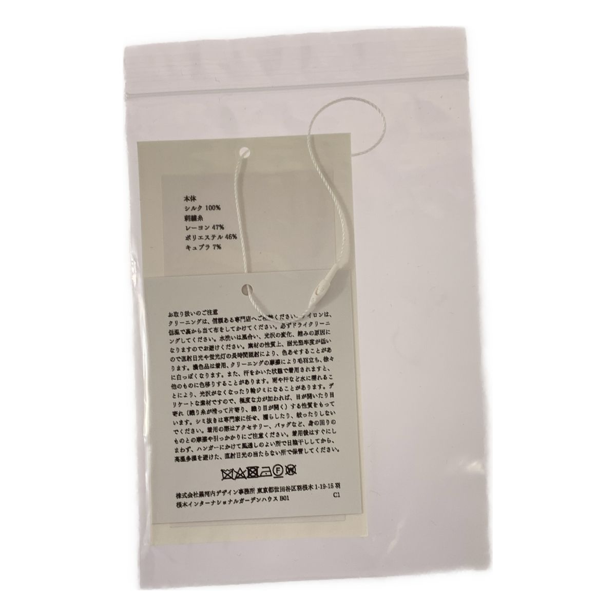 美品】 Mame Kurogouchi / マメクロゴウチ | 2025SS | Floral