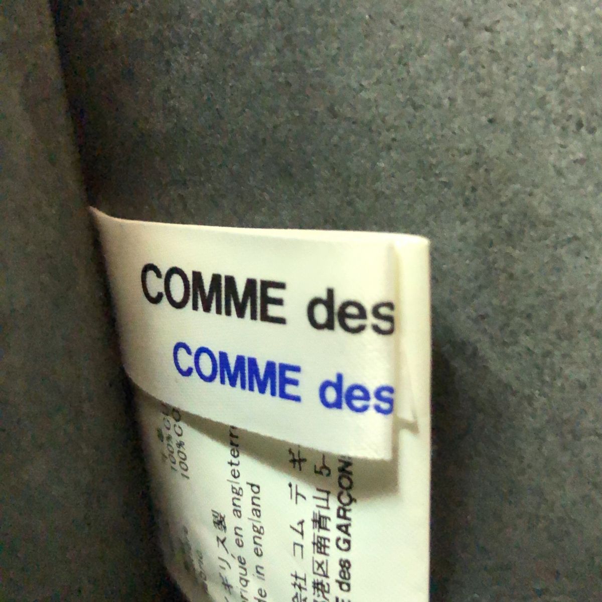 COMME des GARCONS COMME des GARCONS / コムコム | ケンブリッジ 
