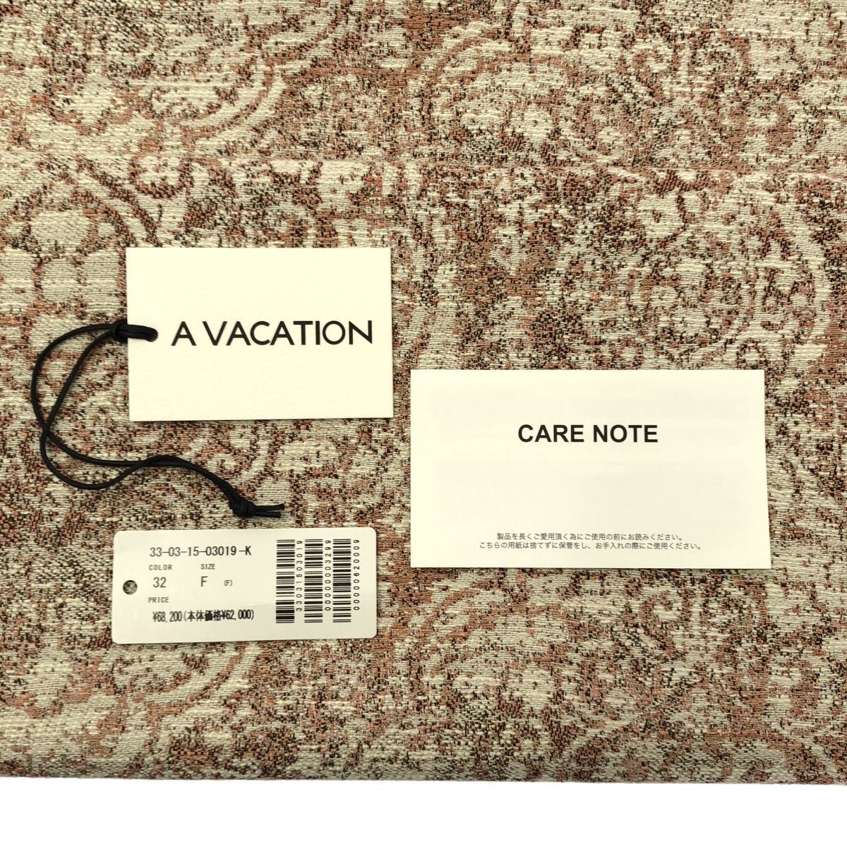 美品】 A VACATION / アヴァケーション | TANK PAISLEY / 総柄 