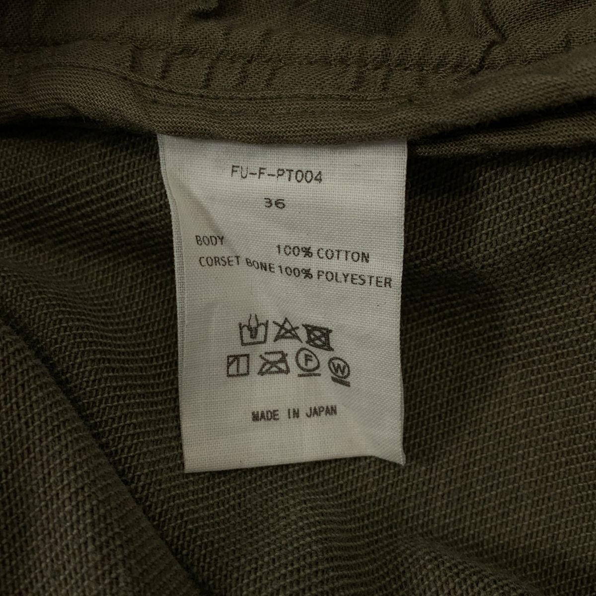 コルセット デニムパンツ