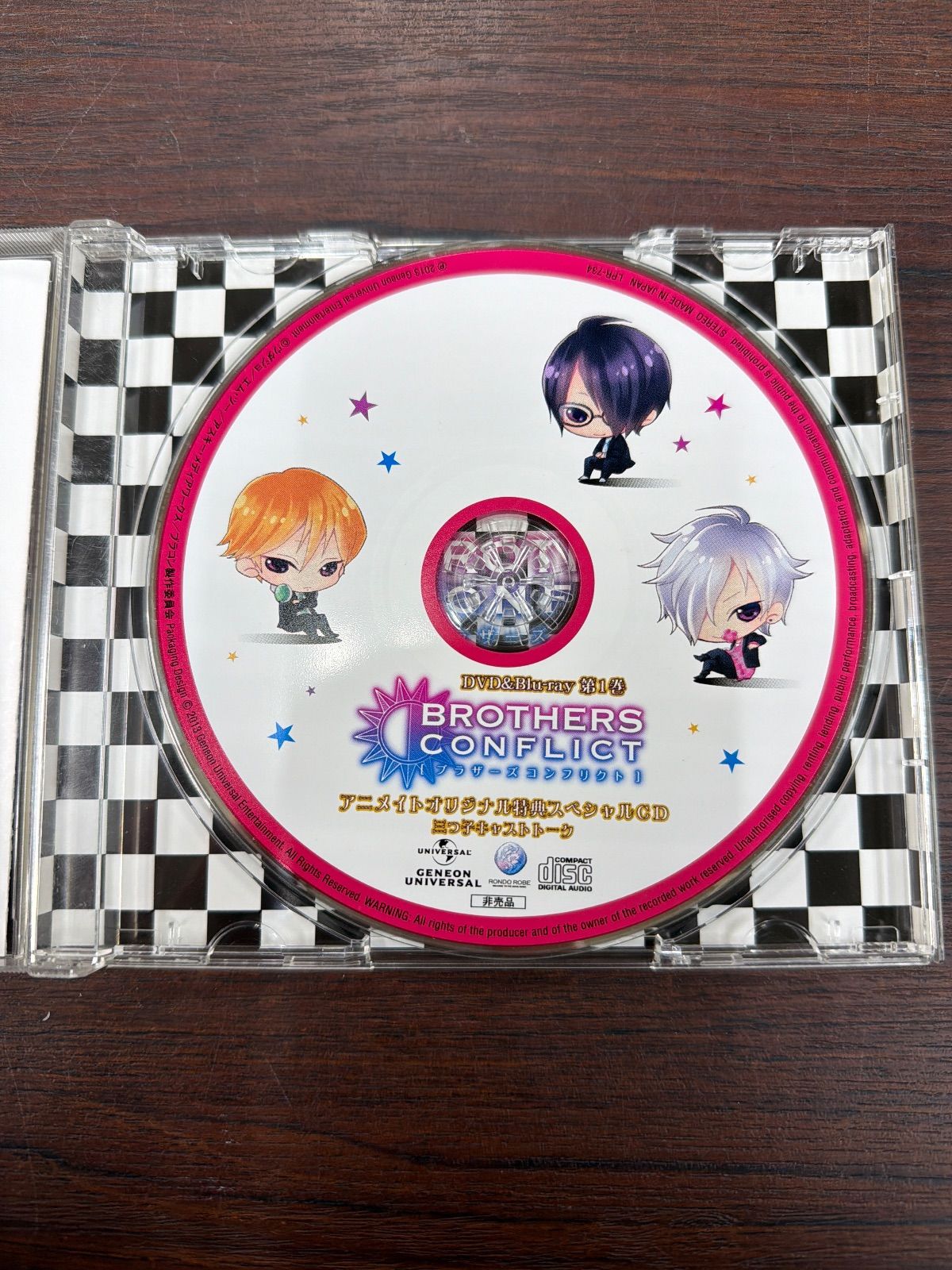 ブラザーズコンフリクト アニメイトオリジナル特典スペシャルCD 三つ子