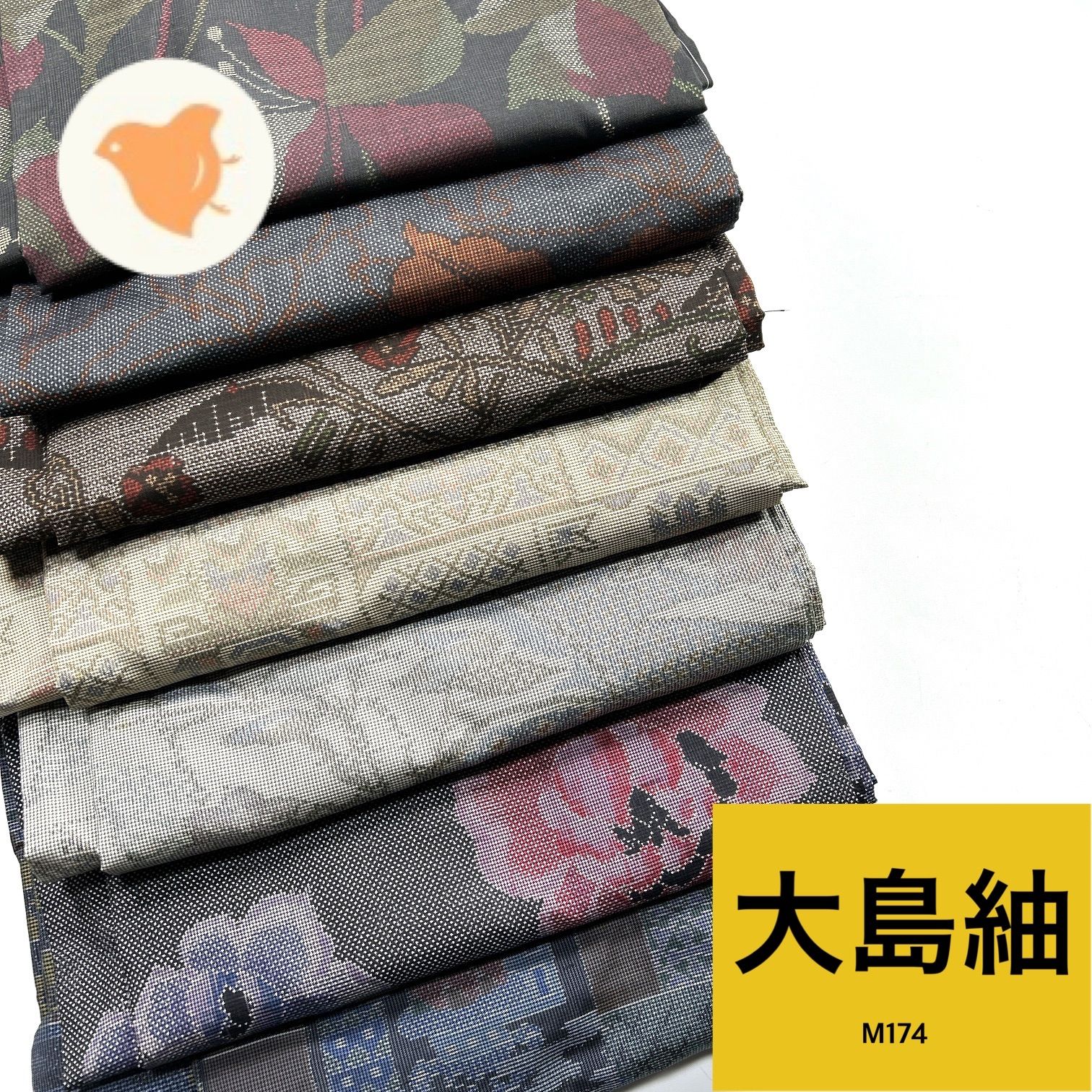 大島紬 7枚 正絹 着物おまとめ売り 同梱購入歓迎 リメイク用 着付け