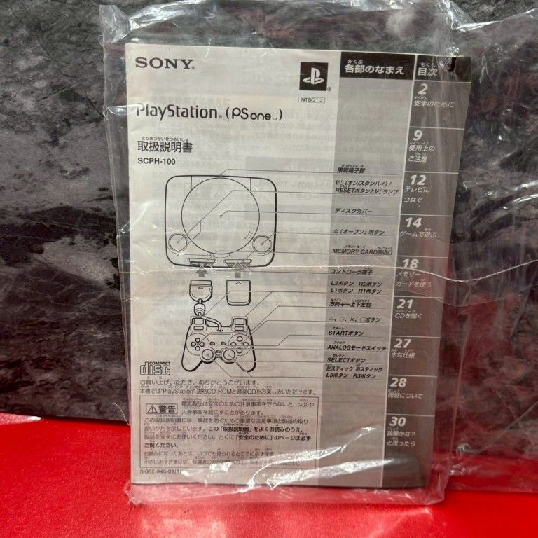 PSハード 箱説あり