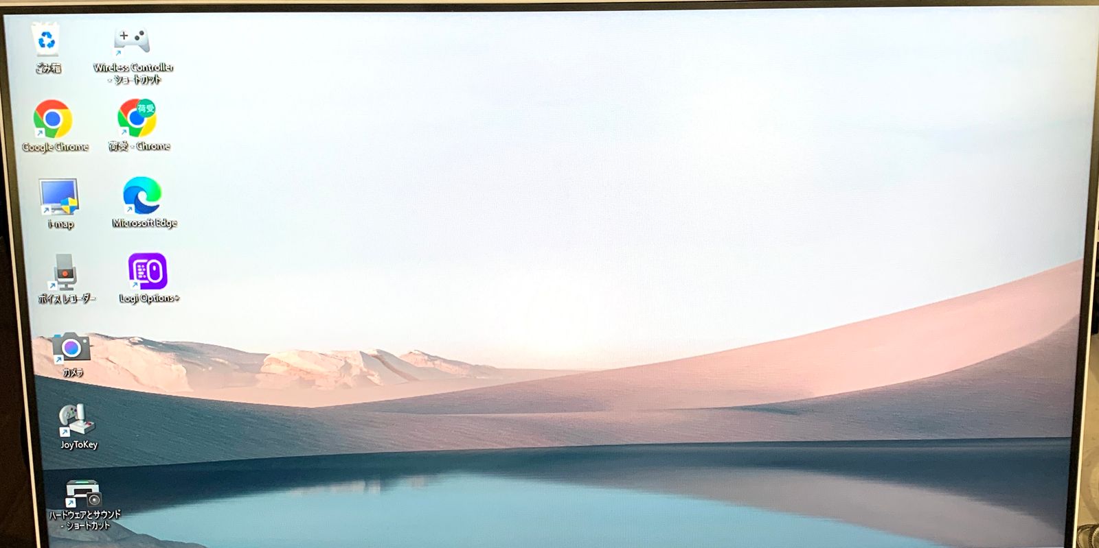 Pixio PX 248 WAVEW 液晶ディスプレイ 23 8インチ ホワイト