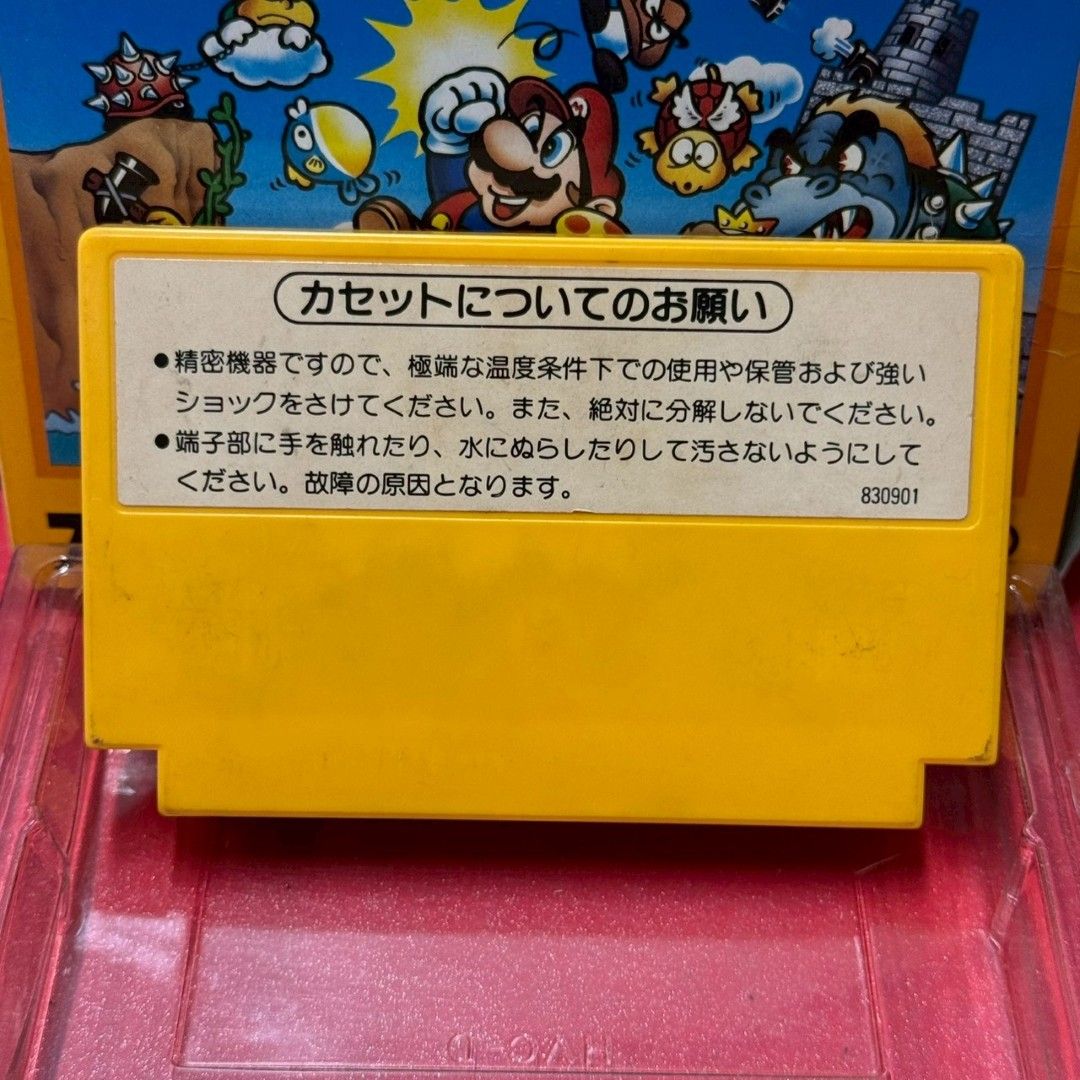 スーパーマリオブラザーズ ファミコン