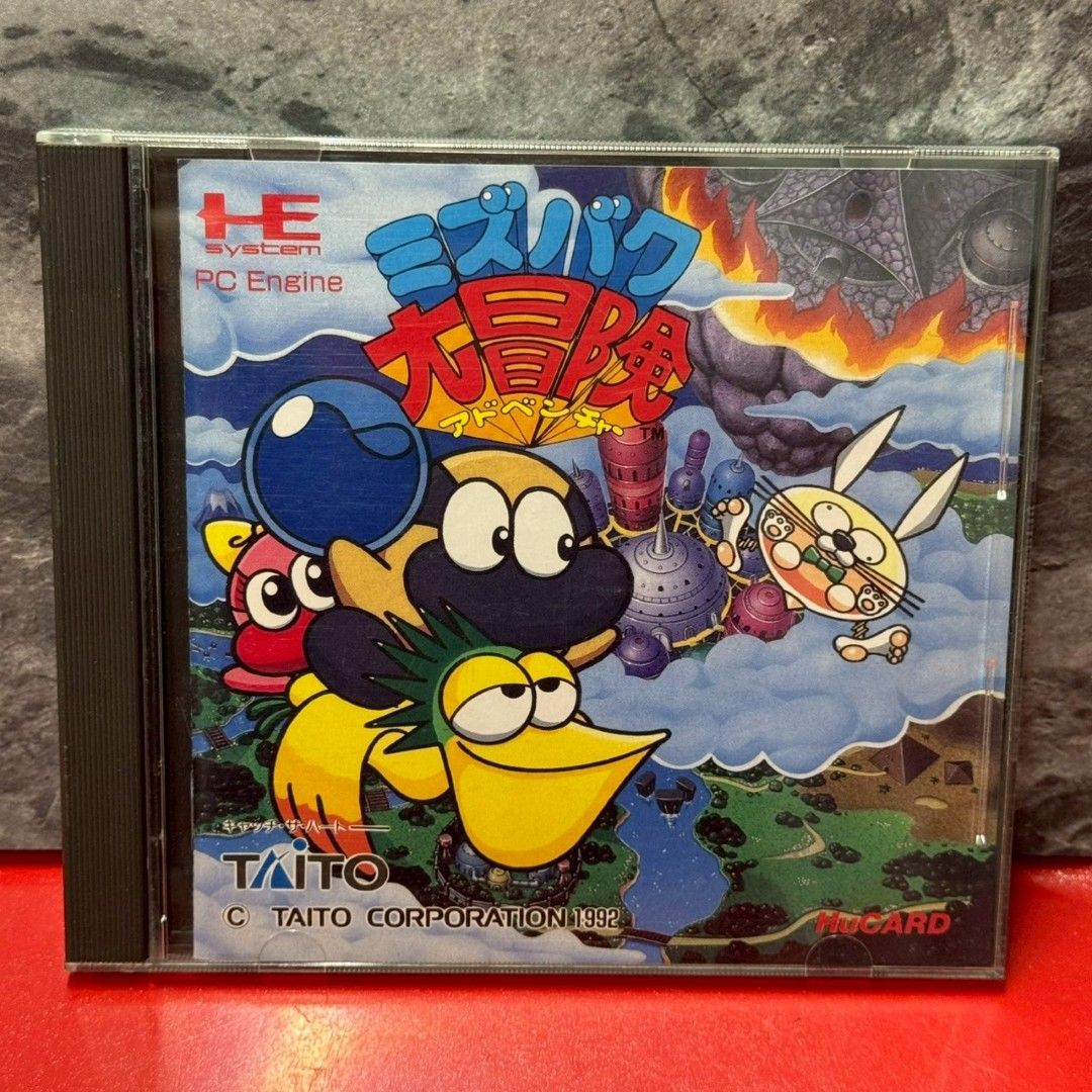 ミズバク大冒険 PCエンジン Huカード ソフト