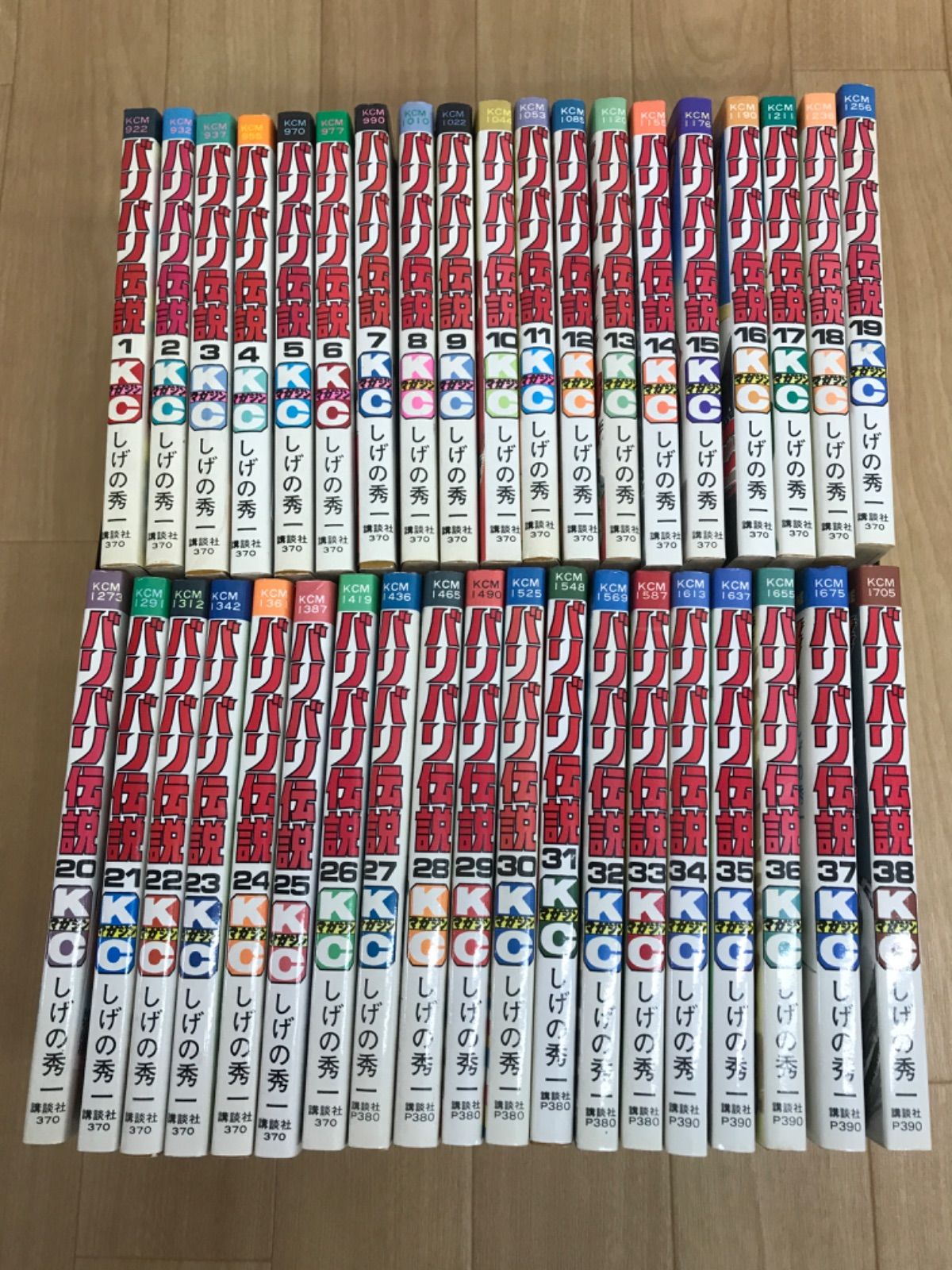 バリバリ伝説 バリバリ伝説 1～38巻 全38巻セット しげの秀一 《IO10A》