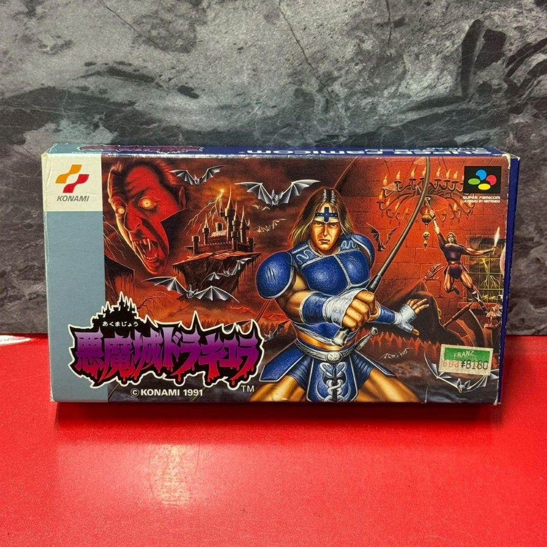 悪魔城ドラキュラ スーパーファミコン ソフト スーファミ