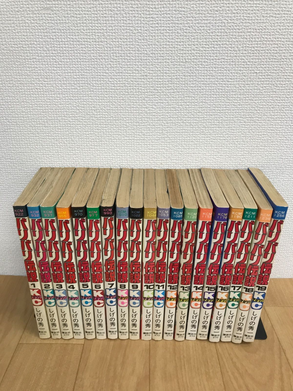 バリバリ伝説 バリバリ伝説 1~38巻 全38巻セット しげの秀一 バリバリ伝説 バリバリ伝説 1~38巻 全38巻セット しげの秀一