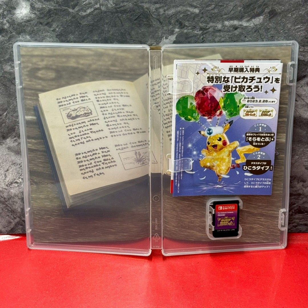 ○ポケットモンスター バイオレット ニンテンドー スイッチ ソフト 任天堂