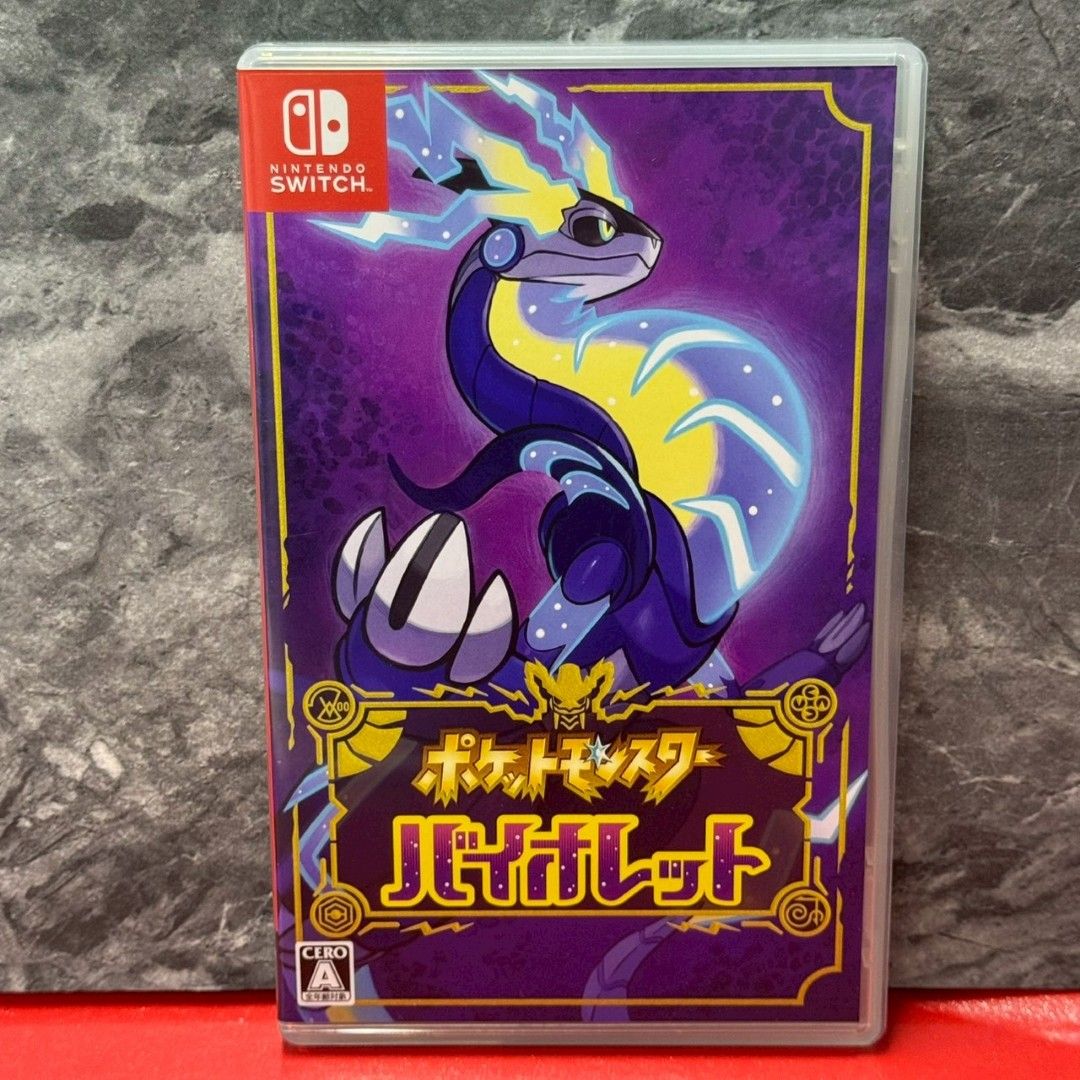 ○ポケットモンスター バイオレット ニンテンドー スイッチ ソフト 任天堂