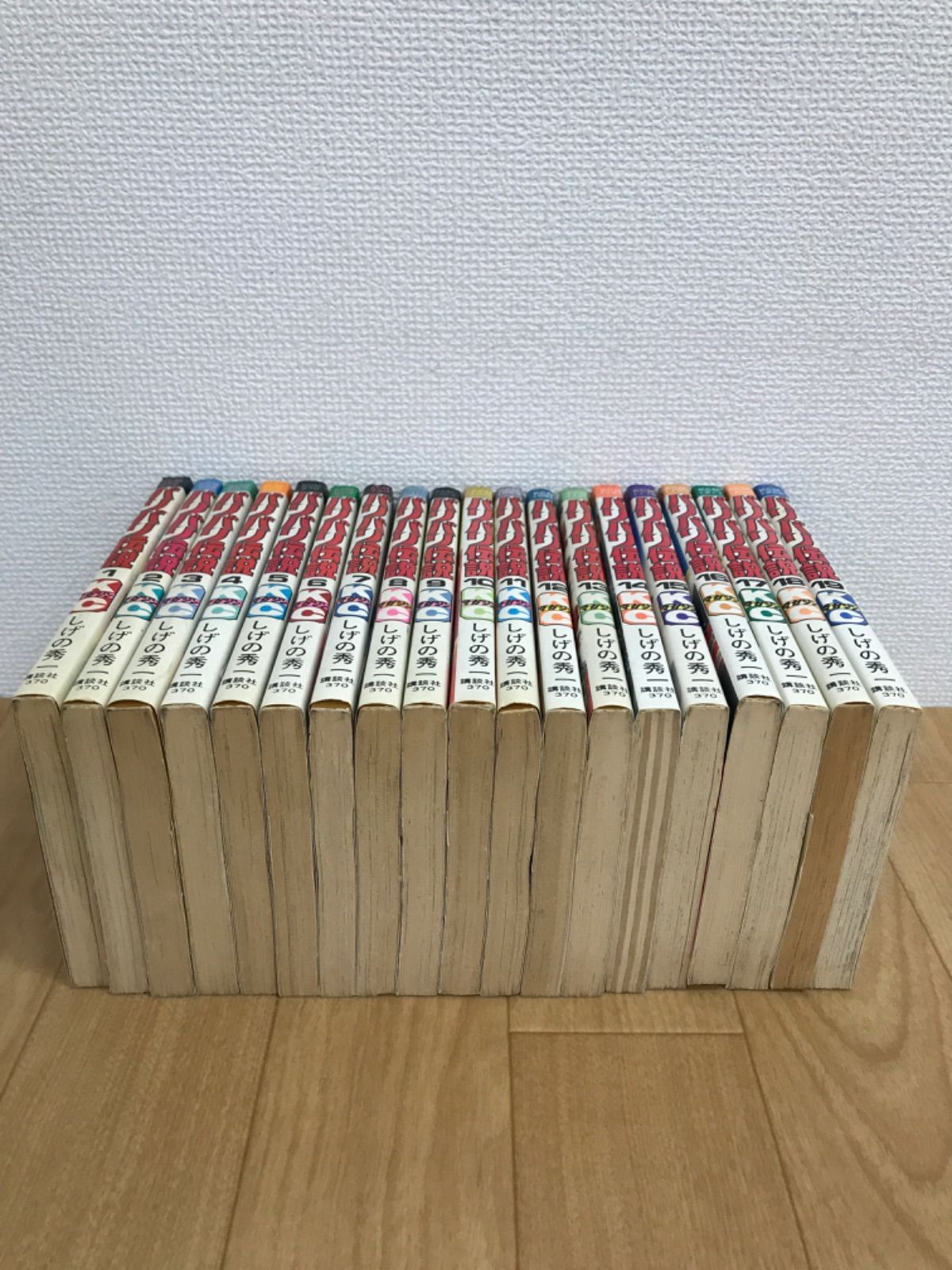 バリバリ伝説 バリバリ伝説 1～38巻 全38巻セット しげの秀一 《IO10A》