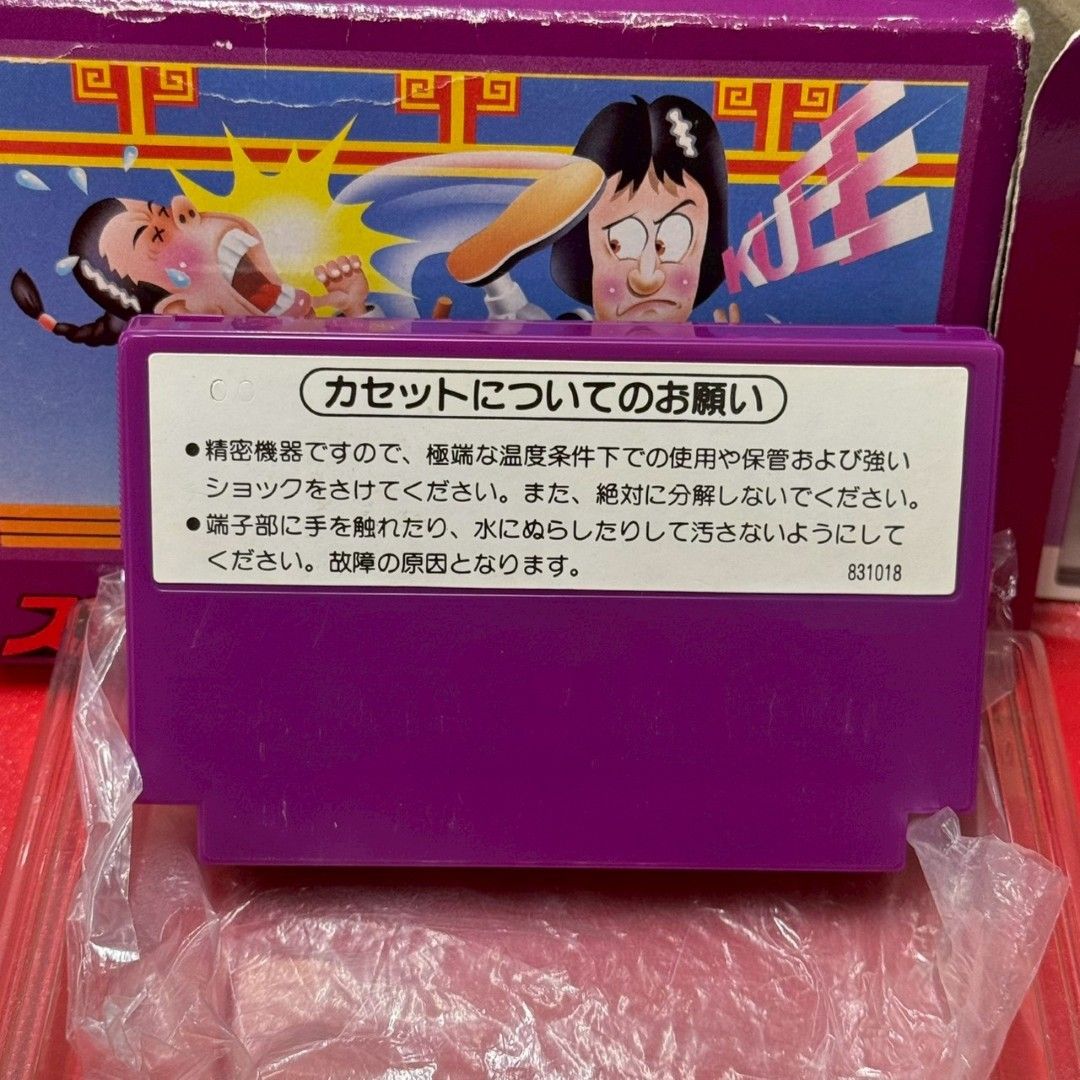  スパルタンX ファミコン ソフト 箱説付き ファミリーコンピューター ソフト ファミコン