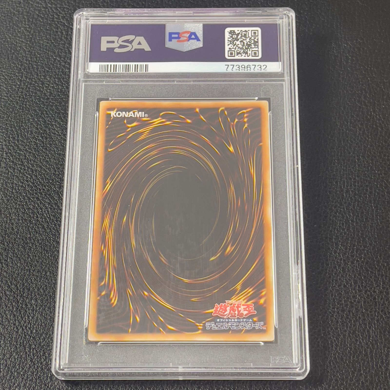 【ARS10】 天よりの宝札　アルティメットレア　レリーフ 天よりの宝札【遊戯王トレカお買得価格通販：CBトレコロ】