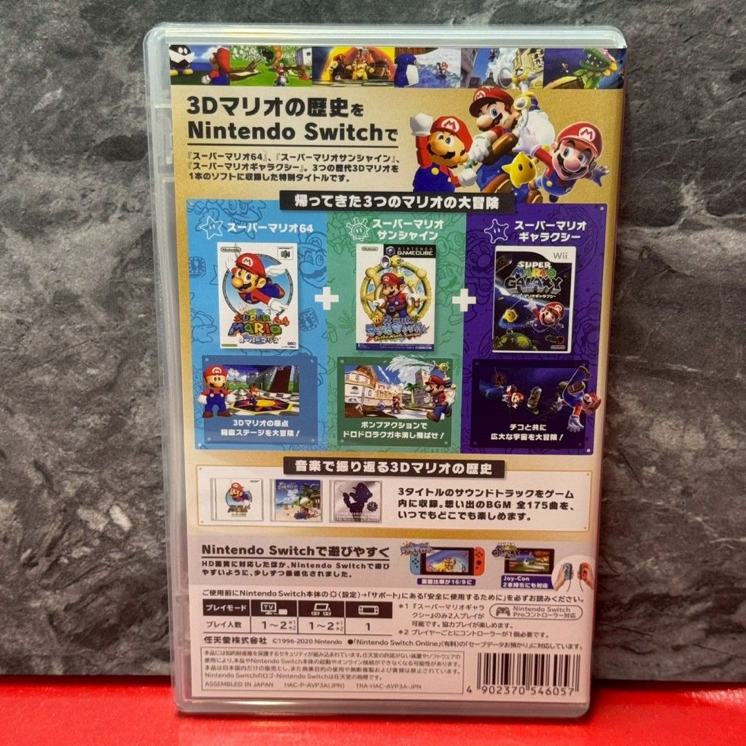 スーパーマリオ 3 D ニンテンドースイッチ ソフト 任天堂