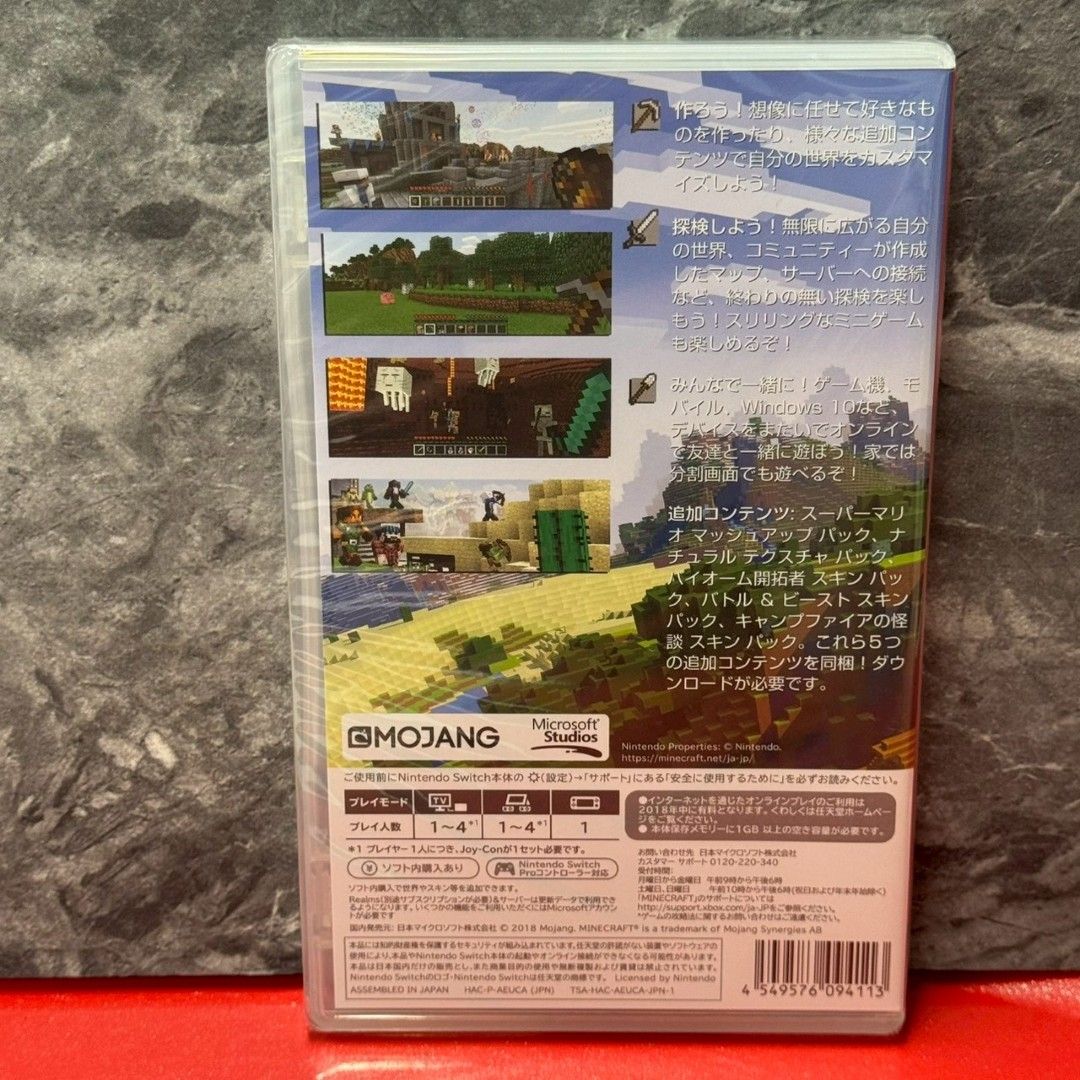 ○未開封 マインクラフト ニンテンドー スイッチ ソフト 任天堂 【公式