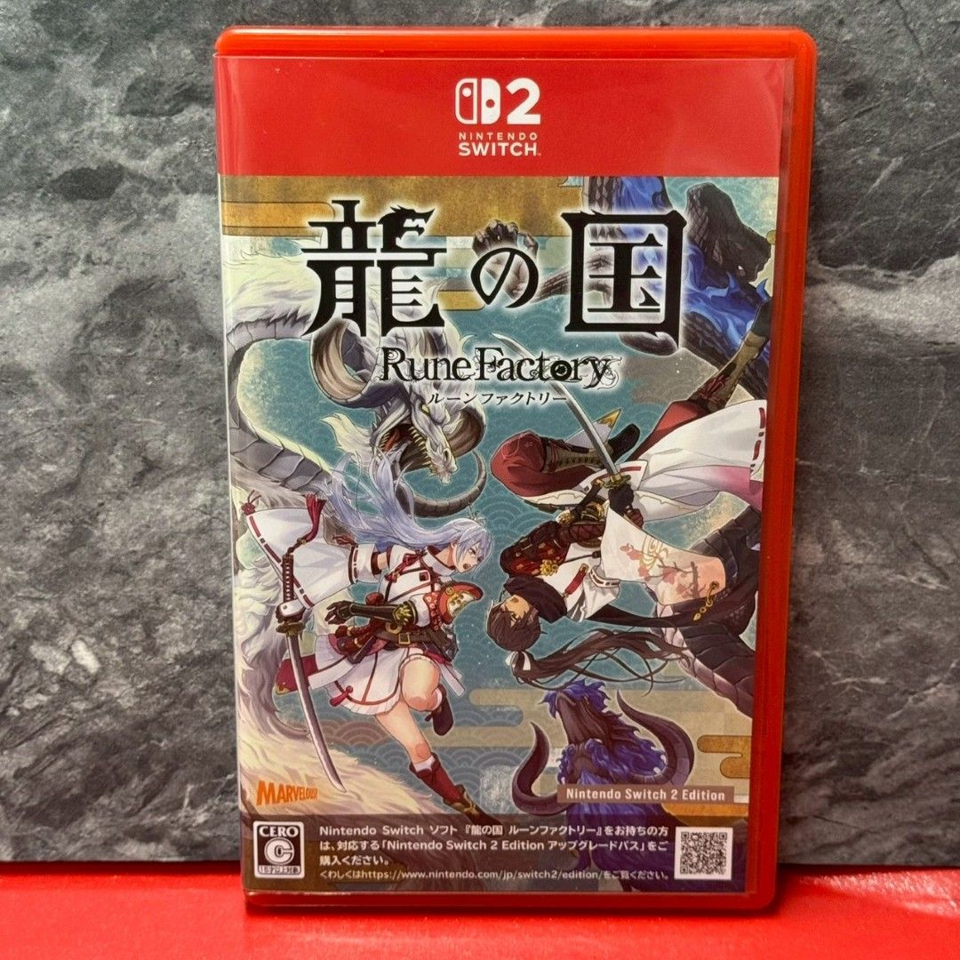 龍の国 ルーンファクトリー Nintendo Switch 2 Edition ニンテンドー スイッチ2 ソフト 任天堂