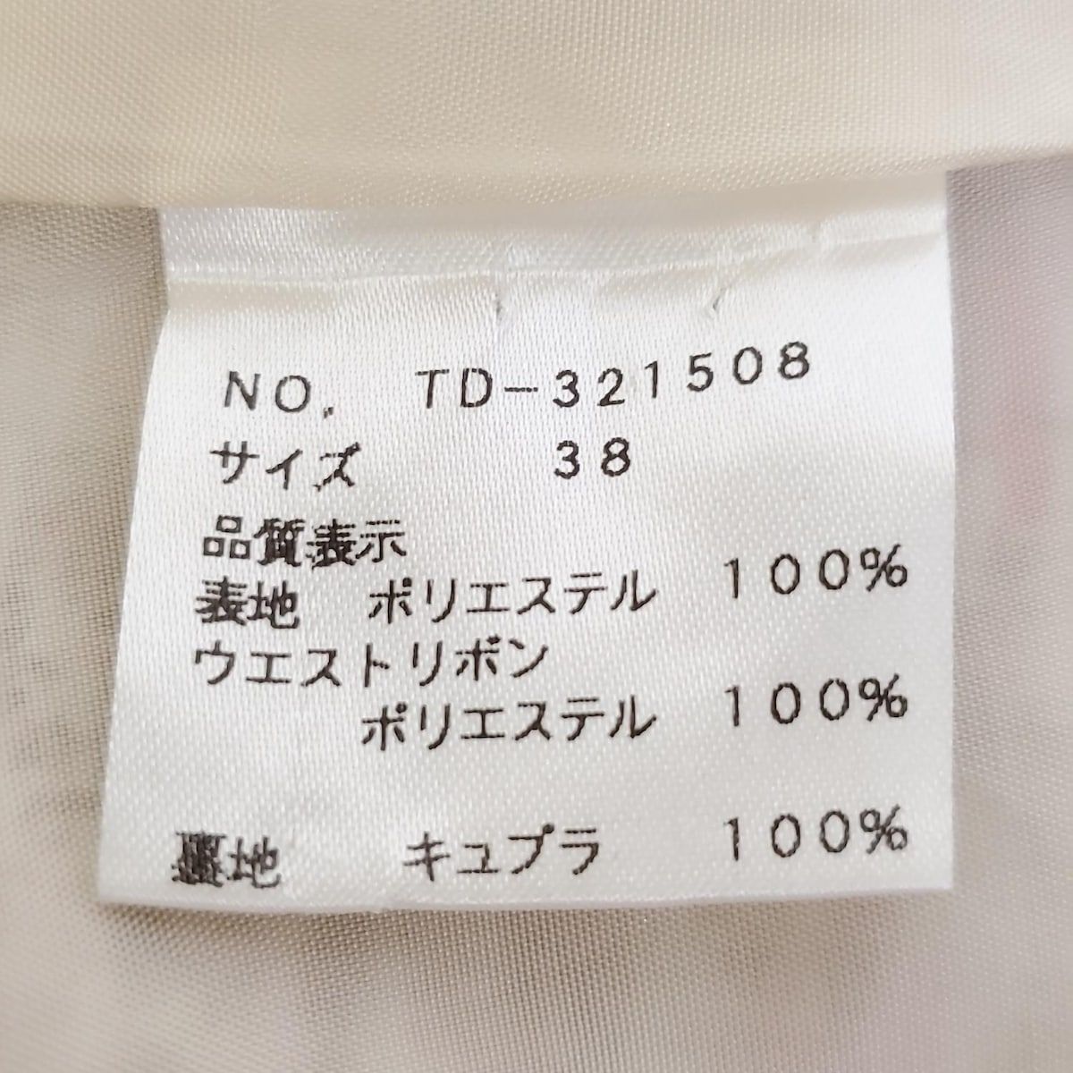  M S GRACY エムズグレイシー ワンピース サイズ38 レディース ベージュ レッド マルチ 長袖 春 秋物 その他 ワンピース