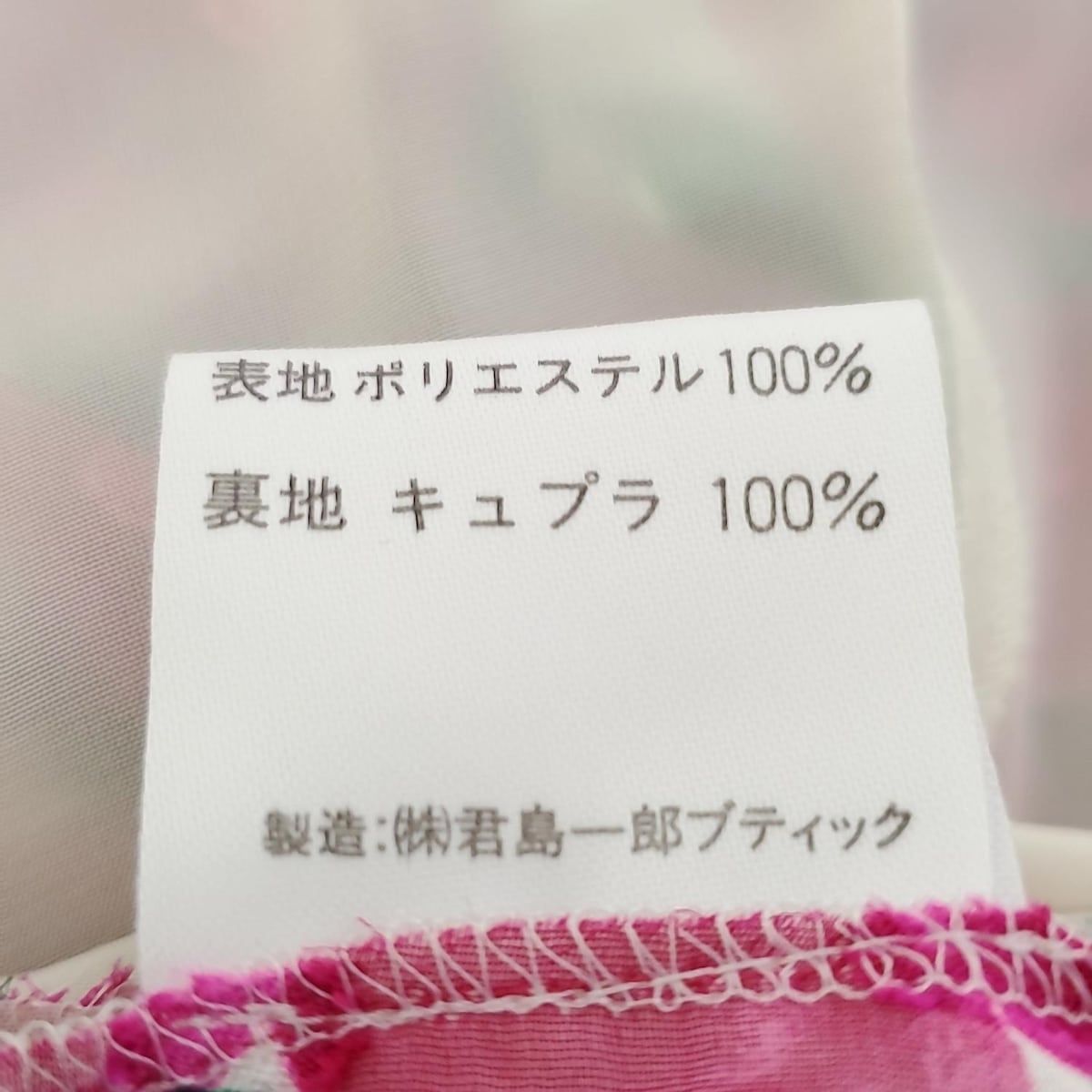 ワンピース サイズ9