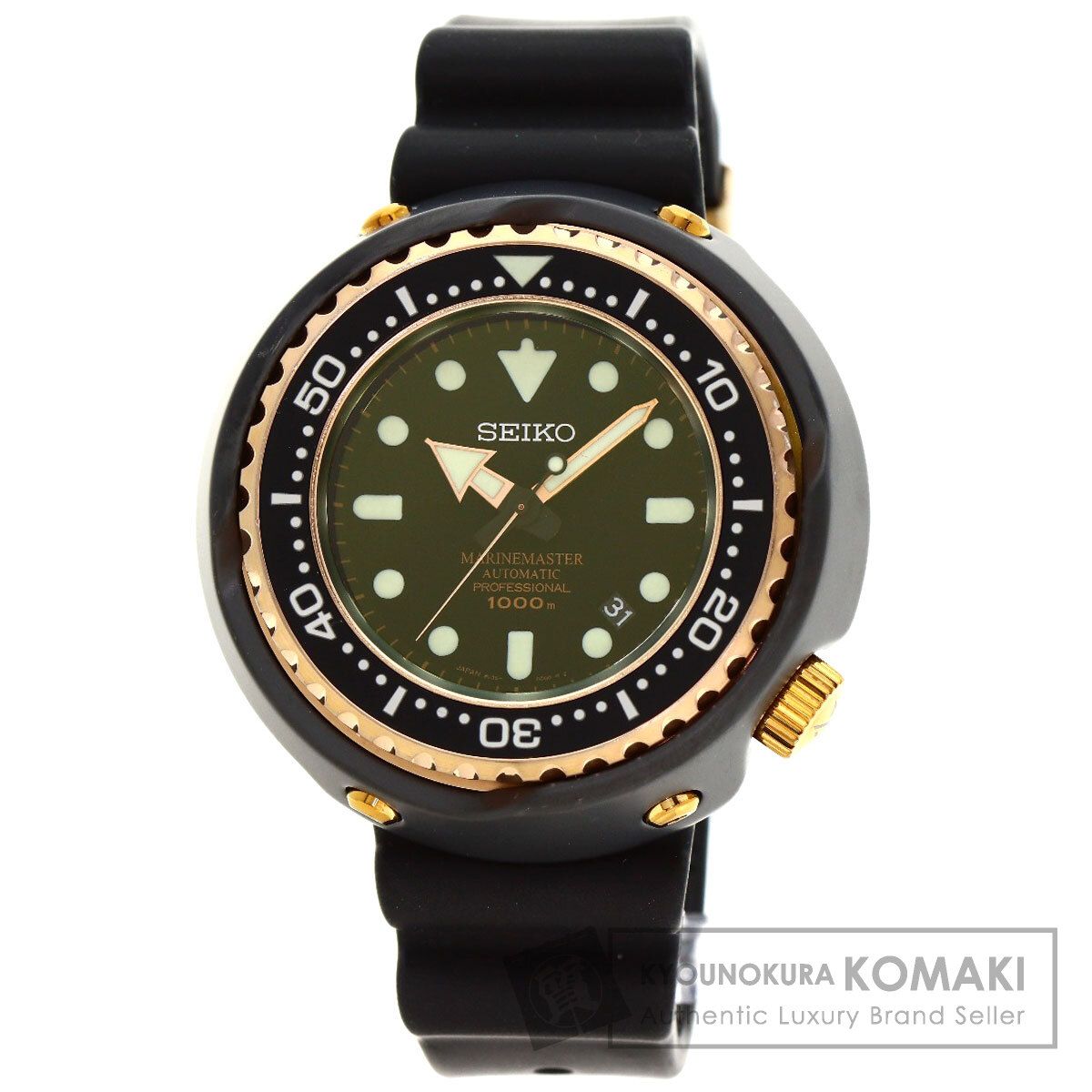 SEIKO セイコー SBDX 014 8 L 35-00 H 0 プロスペックス マリンスター 腕時計 チタン ラバー メンズ