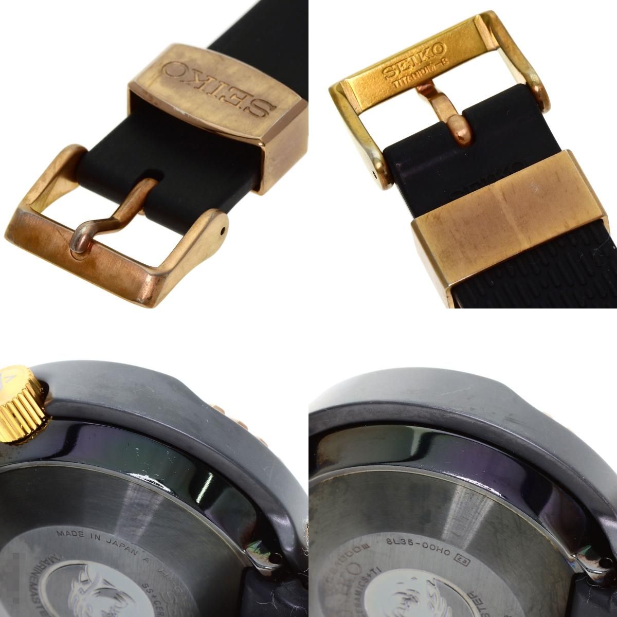 プロスペックス マリンスター