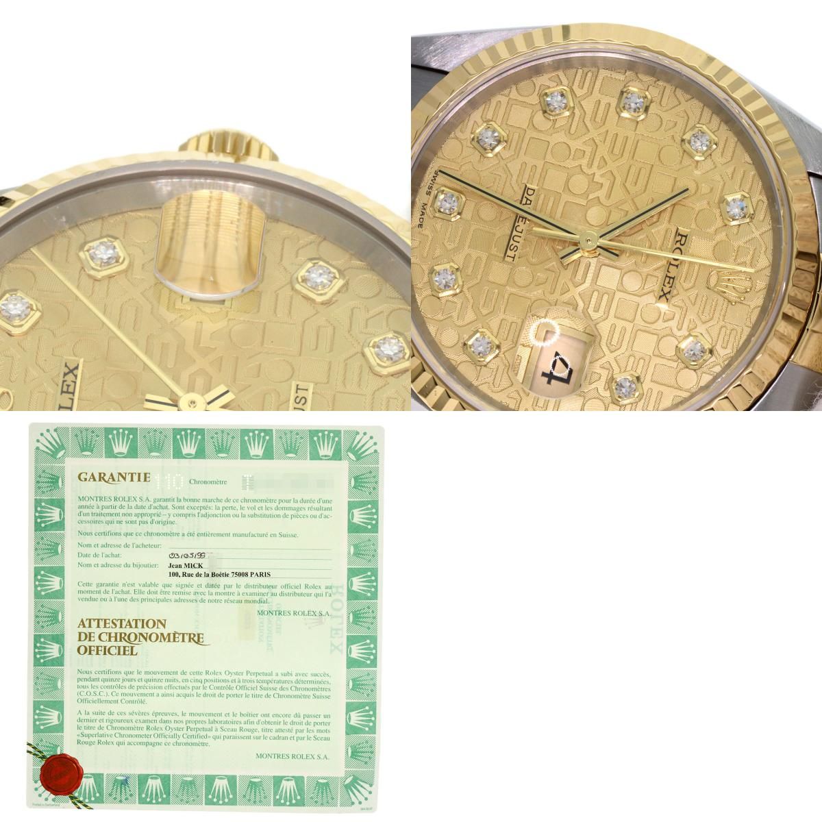 ROLEX ロレックス 16233G デイトジャスト 10P ダイヤモンド 腕時計 SS