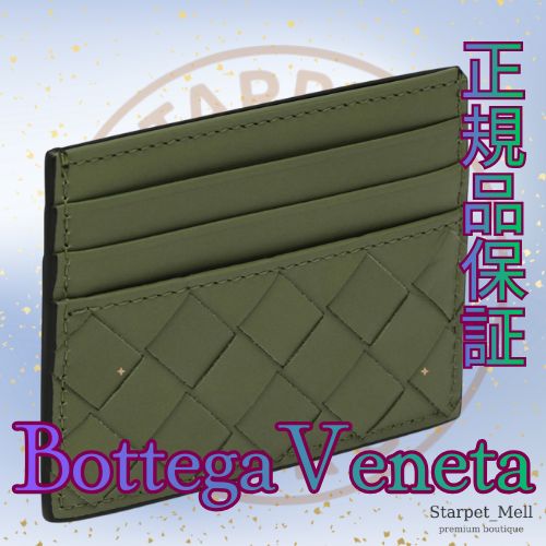BottegaVeneta ボッテガヴェネタ フォンダン|抹茶 編み込みカードホルダー