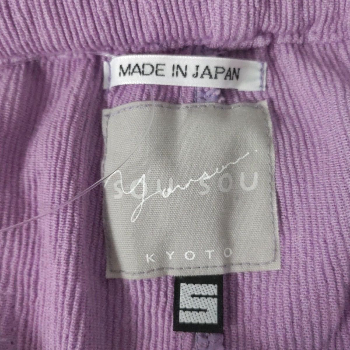  SOU ソウソウ パンツ サイズS レディース ライトパープル フルレングス ウエストゴム プリーツ その他 パンツ