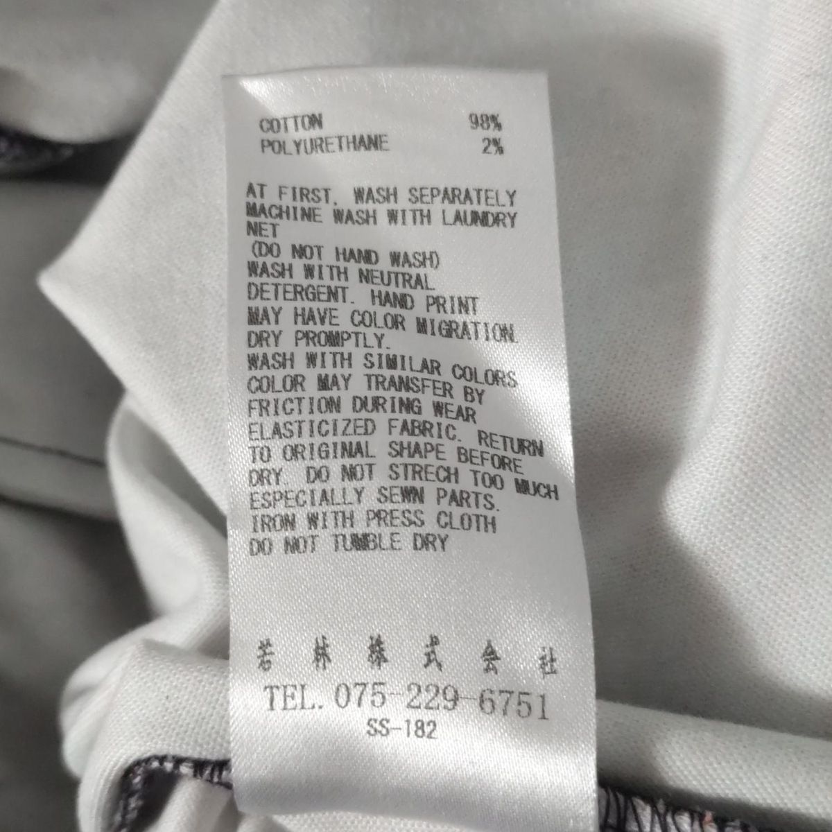  SOU ソウソウ パンツ レディース パープル レッド マルチ フルレングス ウエストゴム その他 パンツ