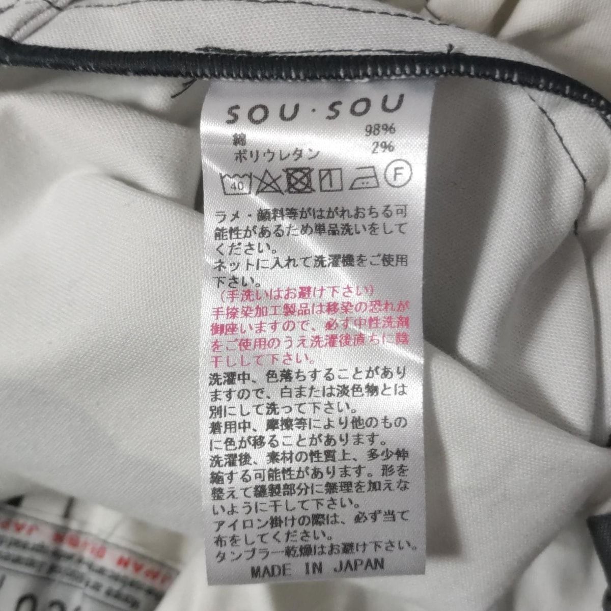 パンツ レディース