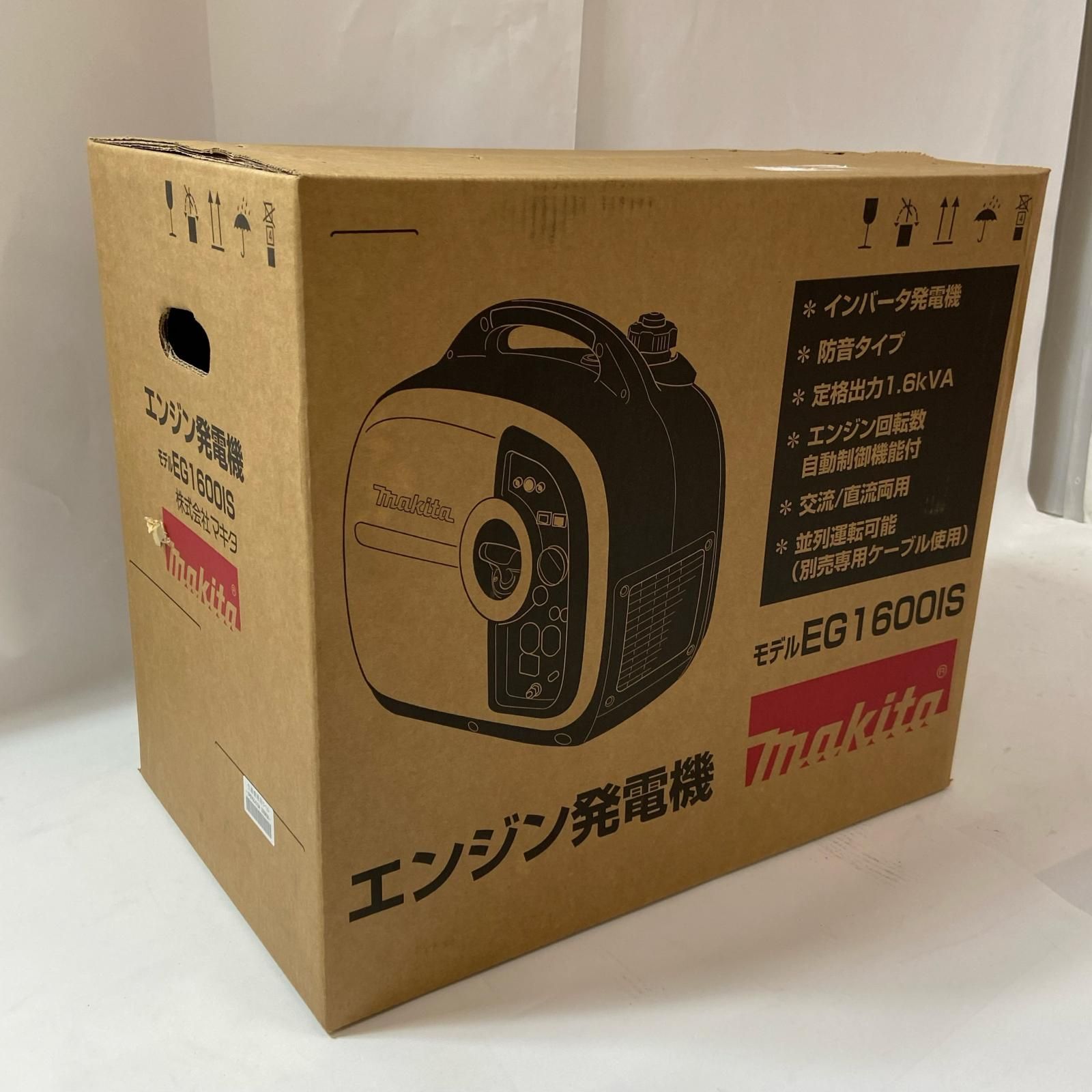  ΦΦMAKITA マキタ インバータ発電機 1.6 kVA その他 特殊工具