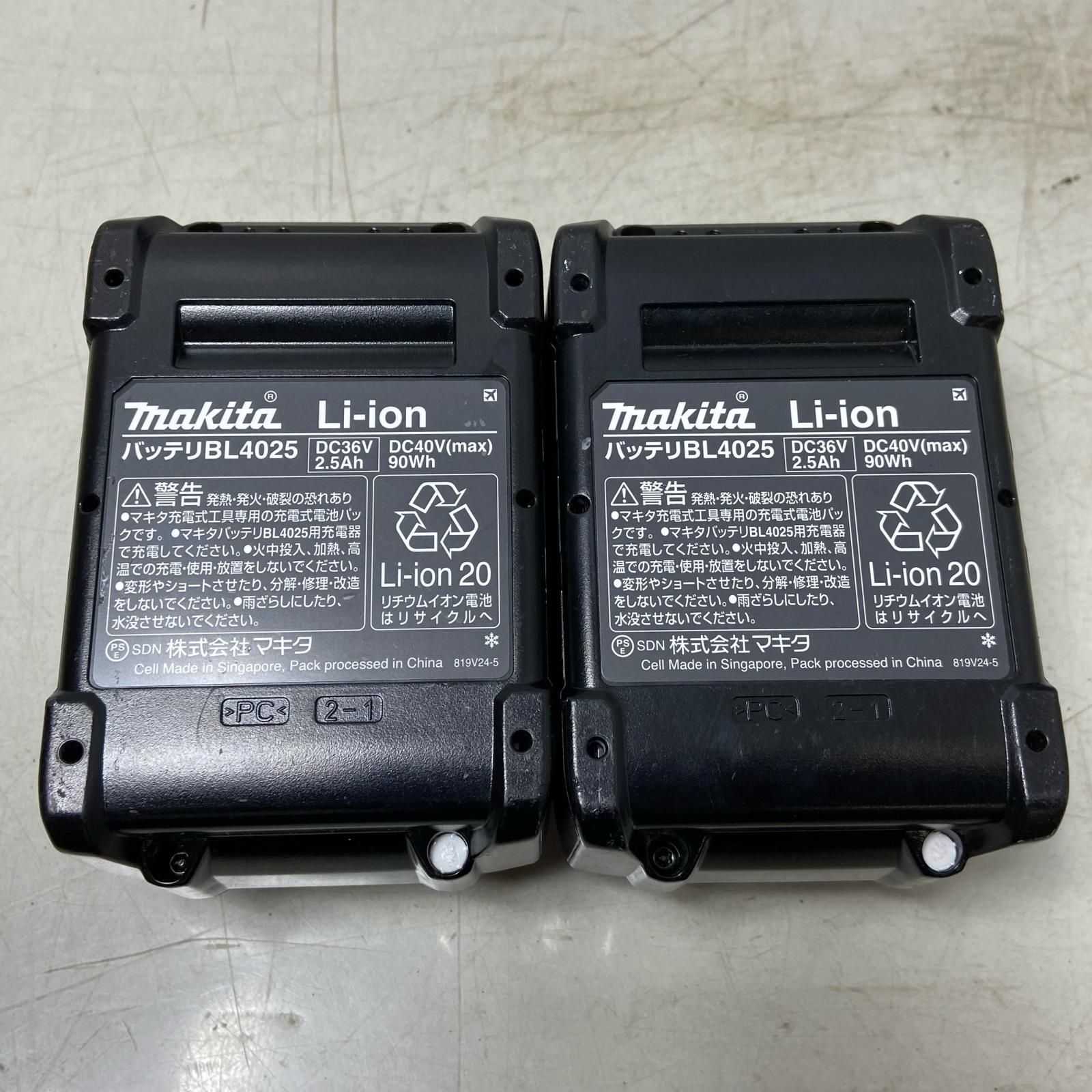 V 充電式インパクトドライバ