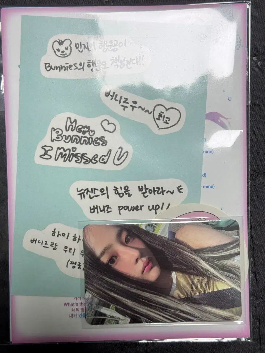 GET UP 1次 公開番組 サノク セット (スローガン 含む)