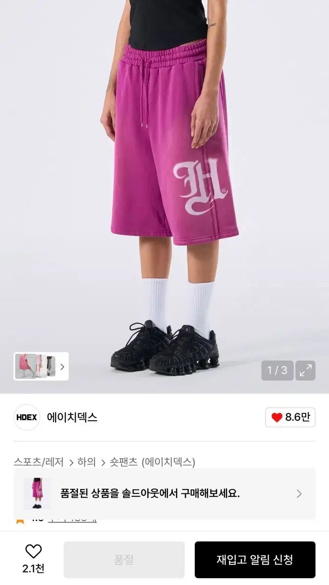 HDEX エイチデックス ウィメンズ ウォッシュ バミューダ ショーツ 麻 マゼンタ