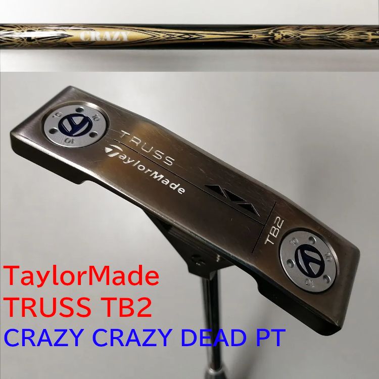 TaylorMade テーラーメイド TRUSS TB 2 ｼｬﾌﾄ CRAZY DEAD PT 右利き Cランク ゴルフクラブ パター