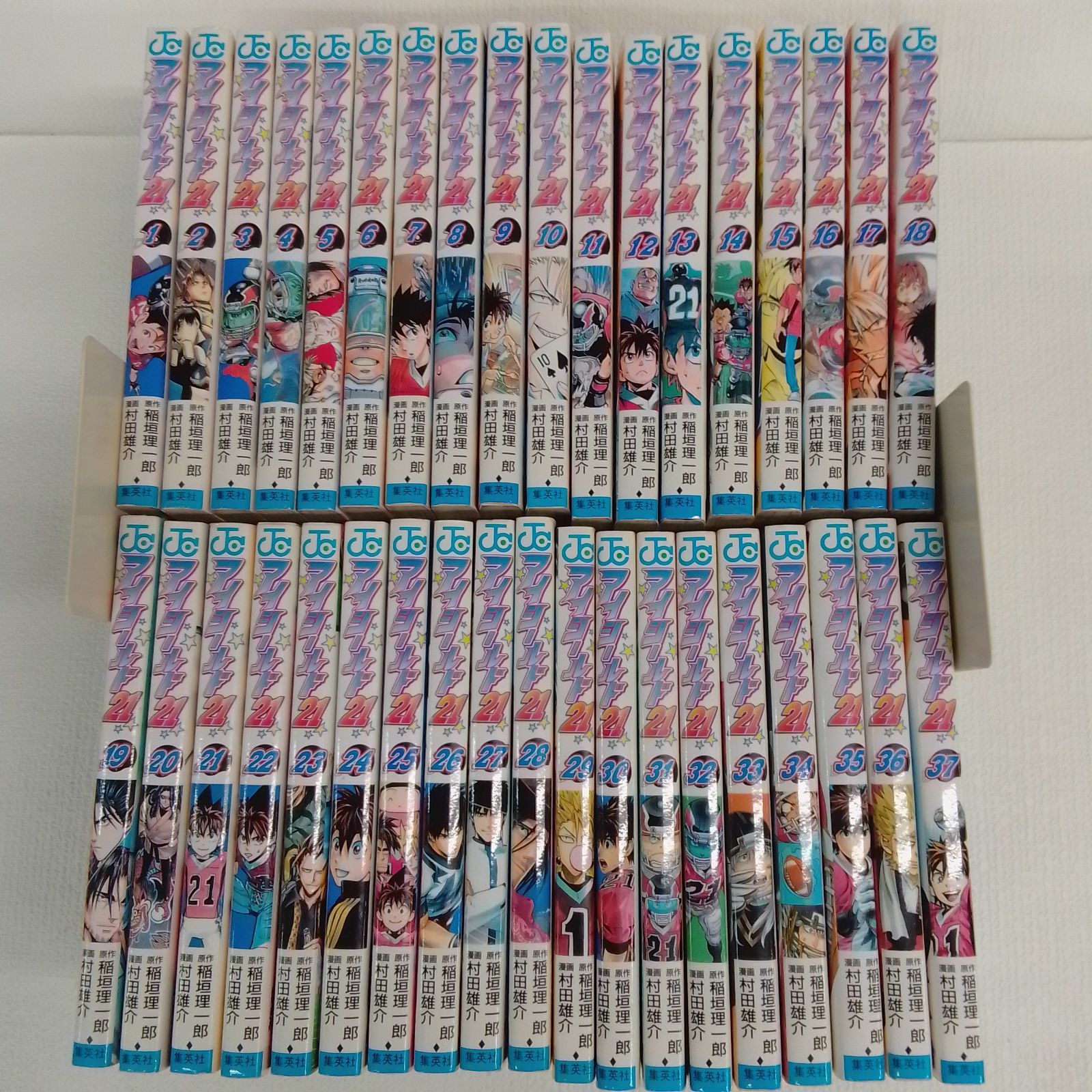 アイシールド21 1-37 全巻セット アイシールド21 漫画 1〜37全巻セット