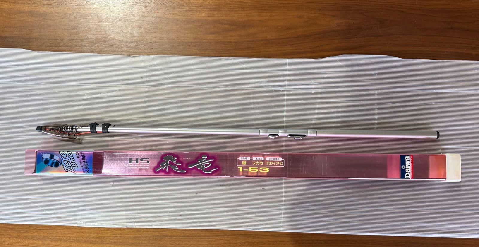 ダイワ(DAIWA) チヌ(クロダイ)ロッド 飛竜クロダイ・Y XH-53U・Y