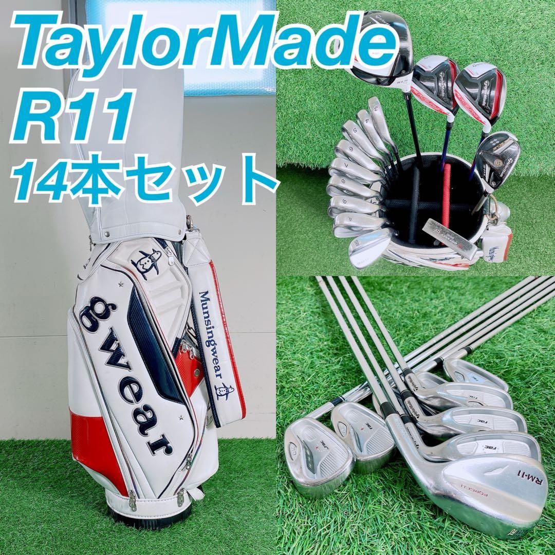 ゴルフクラブ メンズセット 初心者 テーラーメイド R11 やさしい N1872