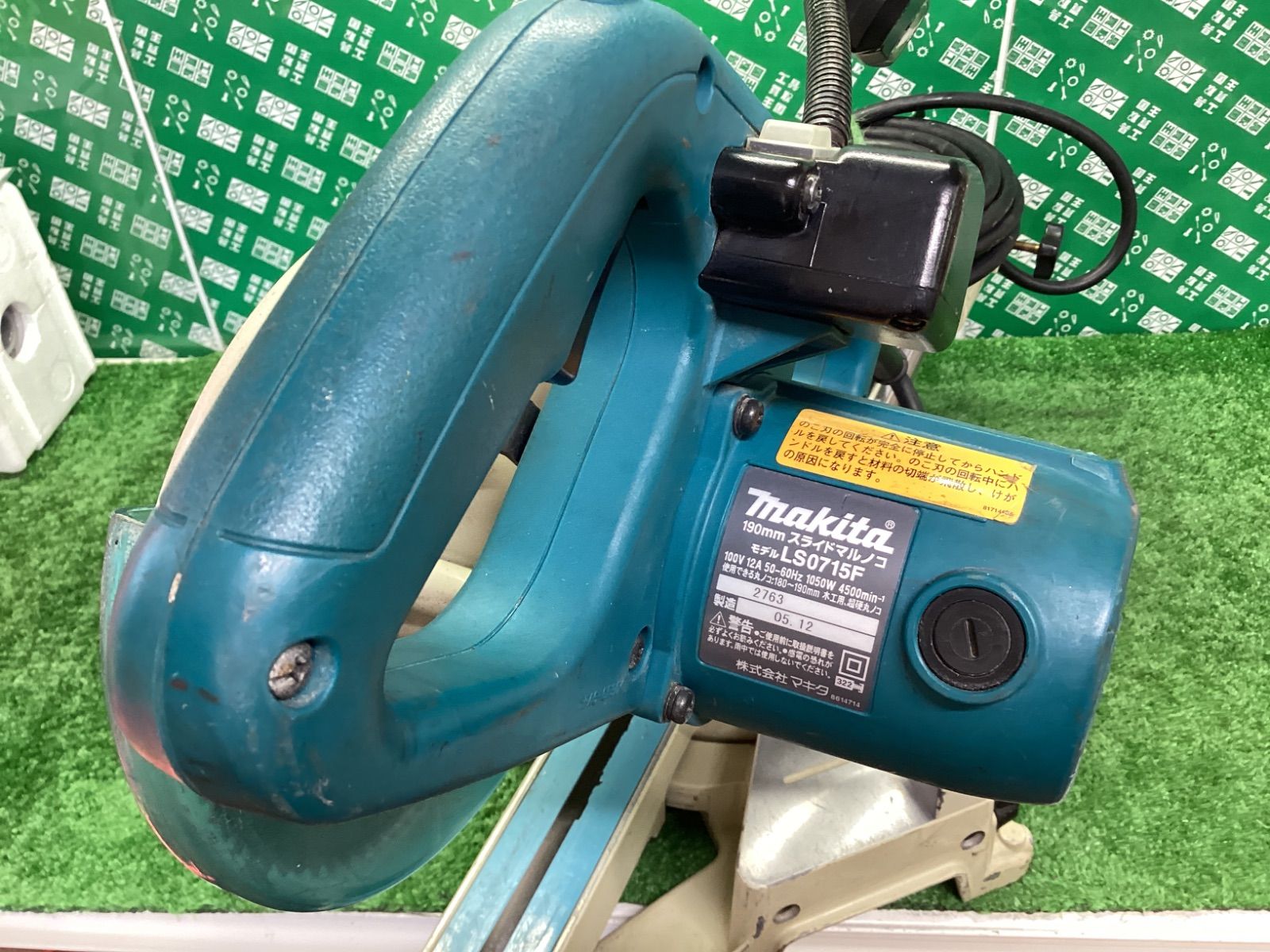  makita マキタ 190 mmスライドマルノコ LS 0715 F ITQZCFVIELEG マルノコ 切断工具 切断機