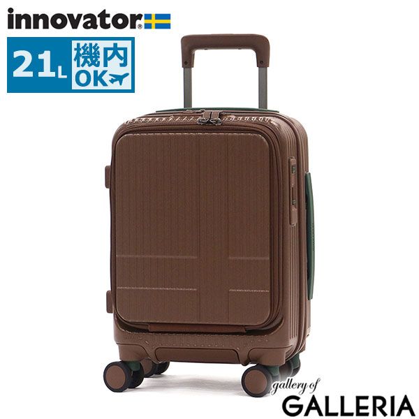 2年保証 イノベーター スーツケース 機内持ち込み 軽量 innovator キャリーケース suitcase 小さめ Sサイズ フロントポケット ストッパー 2泊 3泊 Extreme Journey 21 L Coin-Locker INV 30