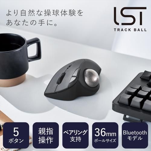 エレコム M- トラックボールマウス|IST|36 mmボール|親指|ベアリング支持|Bluetooth|5ボタン|ブラック