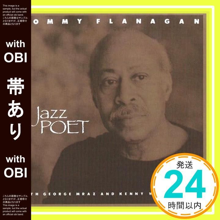 帯あり ジャズ ポエット CD トミー フラナガン_07