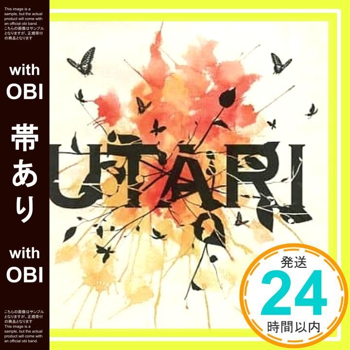 帯あり UTARI CD Ryosuke Kojima UTARI_07