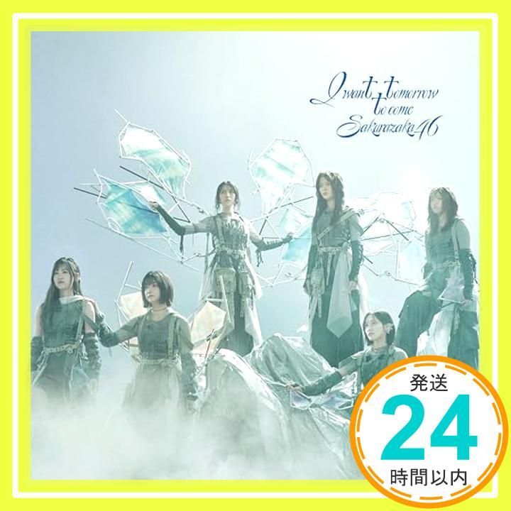 I want tomorrow to come 通常盤 - 櫻坂46 CD 櫻坂46_02