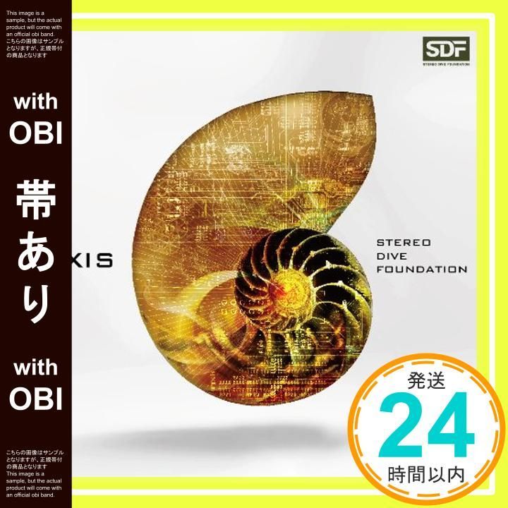 帯あり AXIS アーティスト盤 CD STEREO DIVE _07